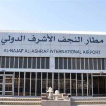 إغلاق مطار النجف حتى إشعار آخر