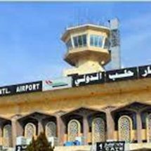 للمرة الثانية.. إسرائيل تقصف مطار حلب وتخرجه عن الخدمة