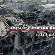دمار "هائل" وبنايات أختفت.. مشاهد تُوثق أضرار غزة بعد القصف الإسرائيلي