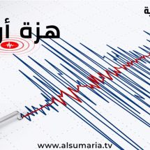 زلزال يضرب منطقة إيرانية على حدود العراق