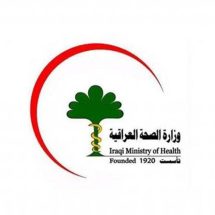 الصحة تعلن استحداث مجلس الأورام العربي