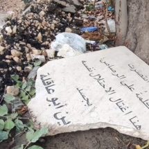 جنين.. قوات إسرائيلية تجرف شارع "شيرين أبو عاقلة" ونصبها التذكاري