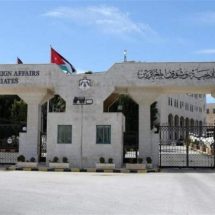 الأردن تستدعي سفيرها في إسرائيل احتجاجا على حرب غزة