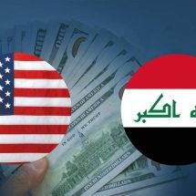 قائمة بأكثر الدول حصولاً على المساعدات الأميركية.. العراق في المرتبة الثانية