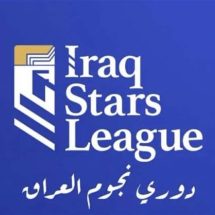 كل ما تريد معرفته عن الجولة الـ3 من دوري نجوم العراق.. ارقام واحصائيات (فيديو)