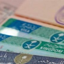 السعودية تطلق تأشيرة "زيارة الأعمال" لجميع دول العالم