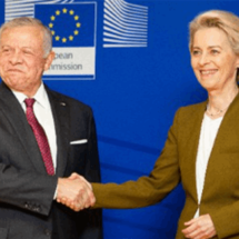 المفوضية الأوروبية تدعم الأردن بـ900 مليون يورو