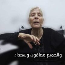 سرايا القدس تنشر فيديو جديد لرهائن إسرائيليين يوجهون رسالة لنتنياهو
