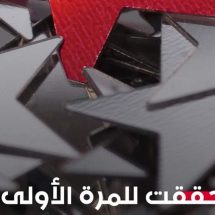 جامعات عراقية في مراتب تنافسية بتصنيف التايمز