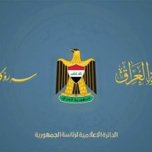 رئاسة الجمهورية تبدي موقفاً من قصف "الجرف"