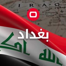 بغداد.. ضبط كراج لتهريب المشتقات النفطية واعتقال صاحبه