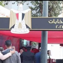 انتخابات الرئاسة المصرية.. وفاة مواطنين اثناء الادلاء بأصواتهم