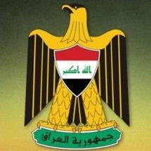 رئاسة الجمهورية تدين العدوان على أحد المقرات الأمنية في بغداد: خرق للسيادة