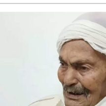 عن عمر ناهز 119 عاما.. وفاة أحد أكبر المعمرين في العالم بتونس