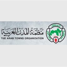 بغداد تستضيف اجتماع منظمة المدن العربية بعد انقطاع 35 عاماً.. ماذا تعرف عنها؟