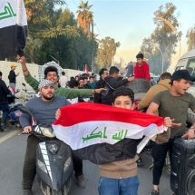 بالصور.. الجماهير العراقية تحتفل بتأهل أسود الرافدين الى دور الـ16 بكأس آسيا