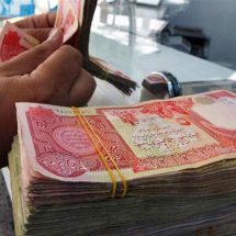 مصرف الرشيد يعلن رفع رواتب المتقاعدين لشهر شباط