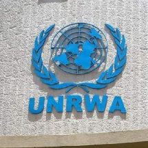 الأمم المتحدة: انشاء لجنة مستقلة لتقييم عمل "الأونروا"