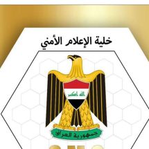 أول تعليق حكومي على انفجار شرقي بغداد