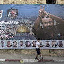 "الأسير الفلسطيني" يكشف حصيلة تخص معتقلي الضفة