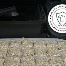 المخابرات: الإطاحة بشبكة دولية لتجارة المخدرات في بغداد
