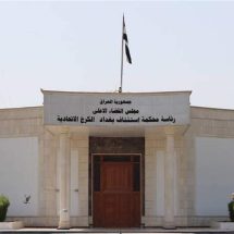 السجن 7 سنوات بحق منتحل صفة مدير مكتب المتابعة في رئاسة الوزراء