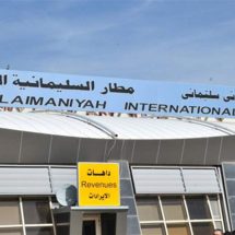 تضارب في التصريحات بشأن رفع العقوبات التركية عن مطار السليمانية