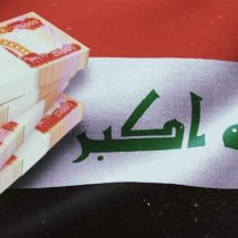 خلال 5 سنوات.. فاتورة رواتب الدولة العراقية ترتفع بمقدار 7 ترليون دينار (جدول)