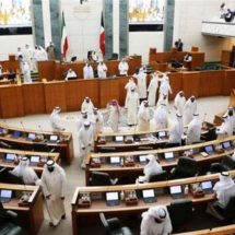 الكويت تحدد موعداً لإجراء انتخابات مجلس الامة