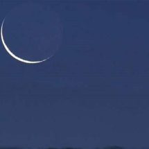 مكتب المرجع السيستاني يحدد بداية رمضان وينشر امساكية الشهر
