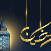 العراق أكثر من 14 ساعة.. عدد ساعات الصيام بمختلف دول العالم في رمضان 2024