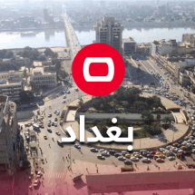 المرور العامة تنوه بشأن قطع طريق حيوي في بغداد