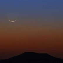 دولة عربية تعلن غداً أول أيام رمضان