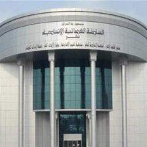 تعليق من المحكمة الاتحادية على قرار المالية بشأن تمويل رواتب موظفي كردستان