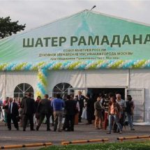 افتتاح "خيمة رمضان" في موسكو.. ماذا يعني؟