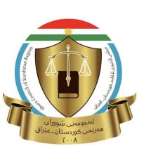 بـ6 ملاحظات.. مجلس شورى كردستان يرد على قرارات المحكمة الاتحادية