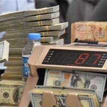 انخفاض جديد يطرأ على أسعار صرف الدولار في العراق اليوم