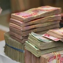 صندوق استرداد أموال العراق يعيد قرابة (7) مليارات دينار