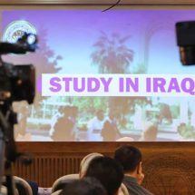 إطلاق النسخة الثانية من برنامج ادرس في العراق للطلبة الدوليين