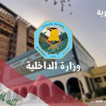 الداخلية تعلن قتل تاجر مخدرات "خطير" في البصرة