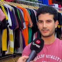 غلاء الأسعار تلغي فرحة العيد بشراء الملابس الجديدة!