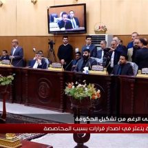 مجلس محافظة النجف يتعثر في اصدار قرارات بسبب المحاصصة