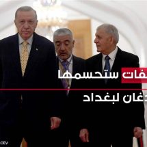متحدث حكومي يكشف أهم 4 ملفات ستحسمها زيارة أردوغان إلى بغداد